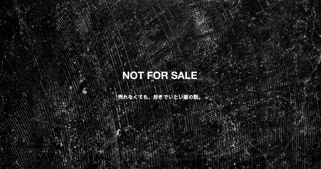 アメリカ製がすべてじゃない？