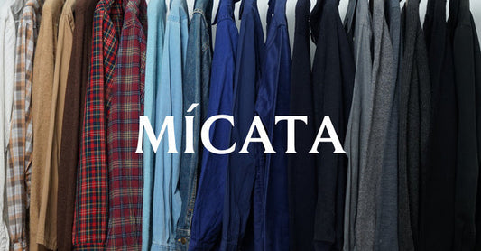 見方を変える服。